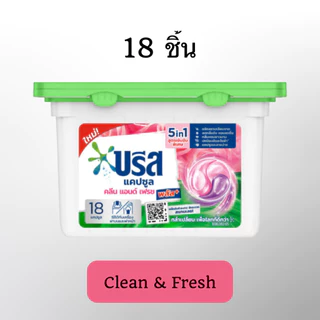 [ ส่งด่วน ] บรีซ Breeze 1.5ลิตร น้ำยาซักผ้า สำหรับเครื่องซักผ้าฝาหน้า สูตรฟองน้อย