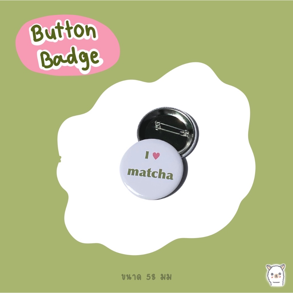 Cea | button badge | I Love Matcha ขนาด 58 มม เข็มกลัด
