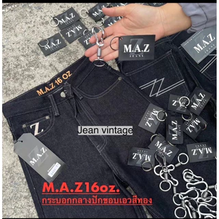 กางเกงยีนส์กระบอกใหญ่M.A.Z ผ้าดิบ16ozดีเทล2แถมป้ายแถมตะขอ