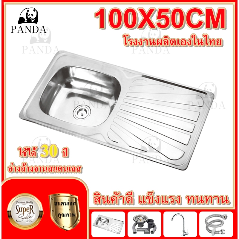 ซิงค์ล่างจาน อ่างซิงค์สแตนเลส1หลุม 304อ่างล้างจาน รุ่นพับขอบ 50cm,100cmซิงค์สแตนเลส ชุดอ่าง ก๊อกพับขอบฝังเคาน์เตอร์