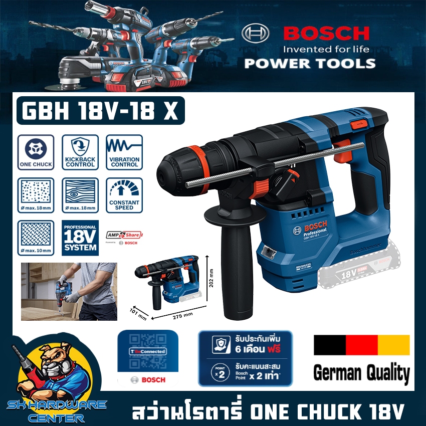 สว่านโรตารี่ไร้สาย ระบบ ONECHUCK 18V KickBack Control ยี่ห้อ BOSCH รุ่น GBH 18V-18 X