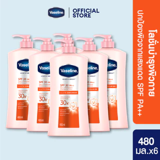 วาสลีน เฮลธี ไบรท์ โลชั่น SPF 30 PA++ ซันแอนด์โพลูชั่น โพรเทคชั่น ผิวกระจ่างใส ปกป้องมลภาวะ 480 มล. Vaseline