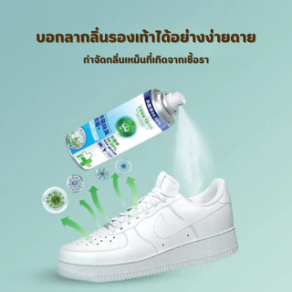 HomeDee สเปรย์ปรับอากาศ สเปรย์ฆ่าเชื้อสเปรย์ดับกลิ่นฆ่าเชื้อ สเปรย์ลดกลิ่นอับ กลิ่นหอม ฆ่าเชื้้อในห้องน้ำ