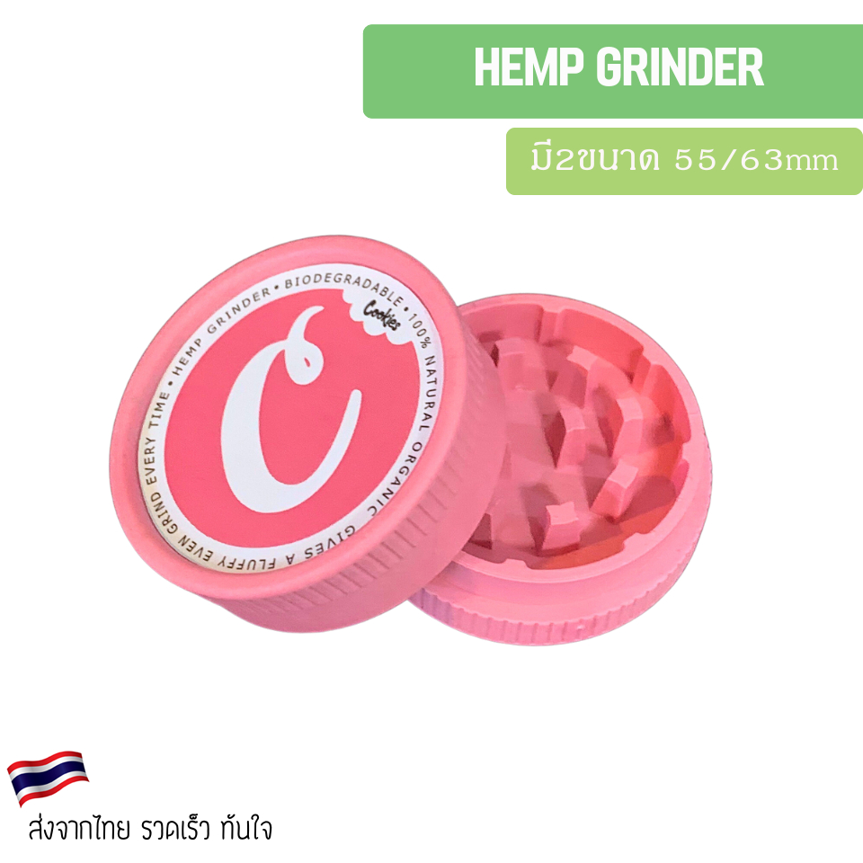 Cookies Grinder Biodegradable Grinder [GDS28] ที่บด เครื่องบด ที่บด 55mm / 63mm เครื่องบดพกพา