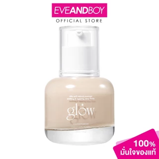 GLOW - breathable blemish balm (30ml) โกลว์ บรีธเอเบิล เบลมิช บาล์ม บีบีครีม