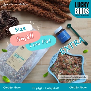 อาหารนกแก้ว Luckybirds "Calcium mix" สูตร Extra ( D3+สำหรับนกเลี้ยงในร่ม)เพิ่มมิลเล็ตสเปรย์และอาหารเม็ดจัดเต็ม