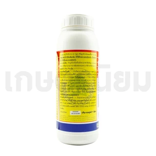 รันเนอร์25 (แพคโคลบิวทราซอล 25% W/V SC) 1 ลิตร