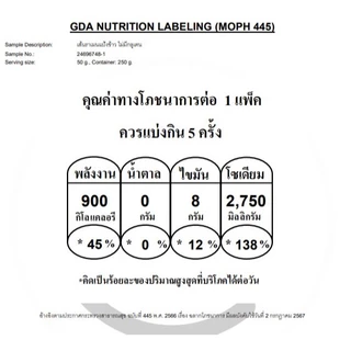 ไวไว เส้นราเมนแป้งข้าว(ไม่มีกลูเตน)บรรจุ 5 ก้อน/แพ็ค
