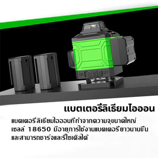 360 เครื่องวัดระดับเลเซอร์ 8/12/16 เส้น 4D เลเซอร์วัดระดับ องศา ลเซอร์สีเขียว Line laser level