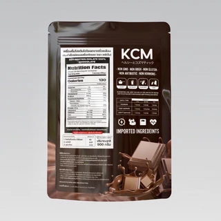 ซอยโปรตีน ไอโซเลท ยี่ห้อ เคซีเอ็ม KCM Soy Protein Isolate (900 กรัม + 450 กรัม)