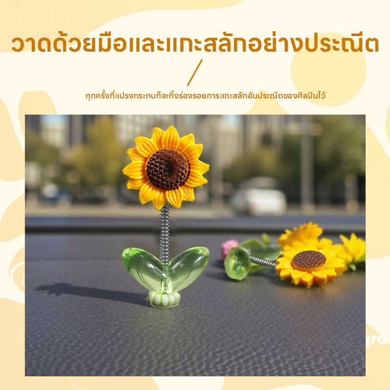 รูปภาพ 2