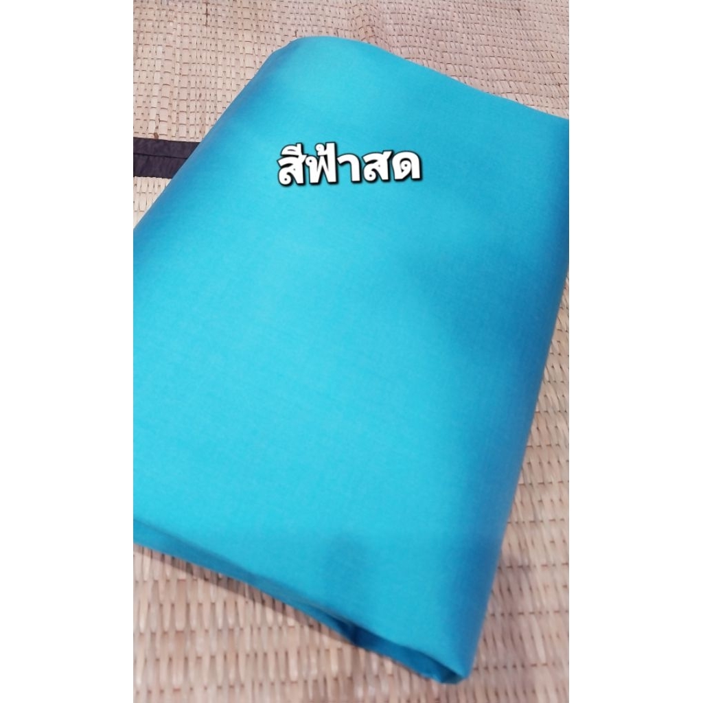 ผ้าไหมเนื้อละเอียดอบน้ายาพร้อมตัด(ทางร้านตัดผ้า2หลาขึ้นไป)