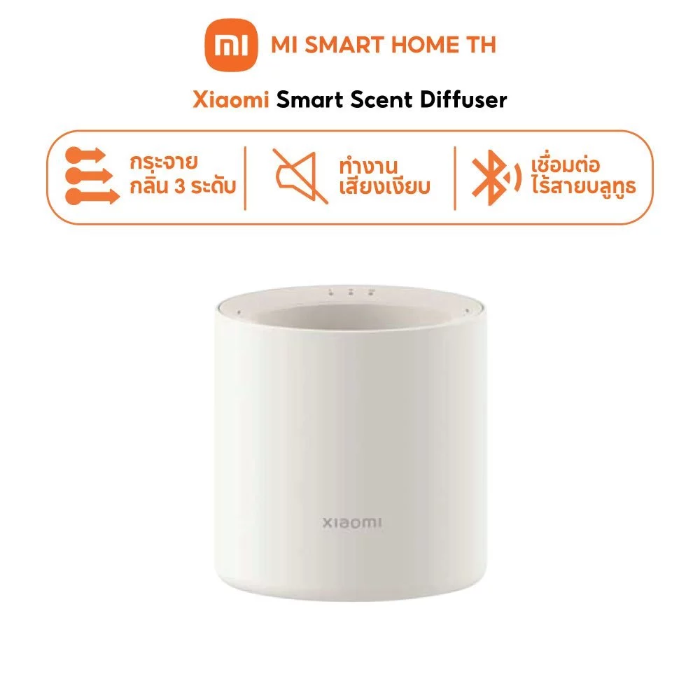 Xiaomi Smart Scent Diffuser สมาร์ทเครื่องกระจายกลิ่นหอม การชาร์จหนึ่งครั้งใช้เวลาประมาณ 50 วัน