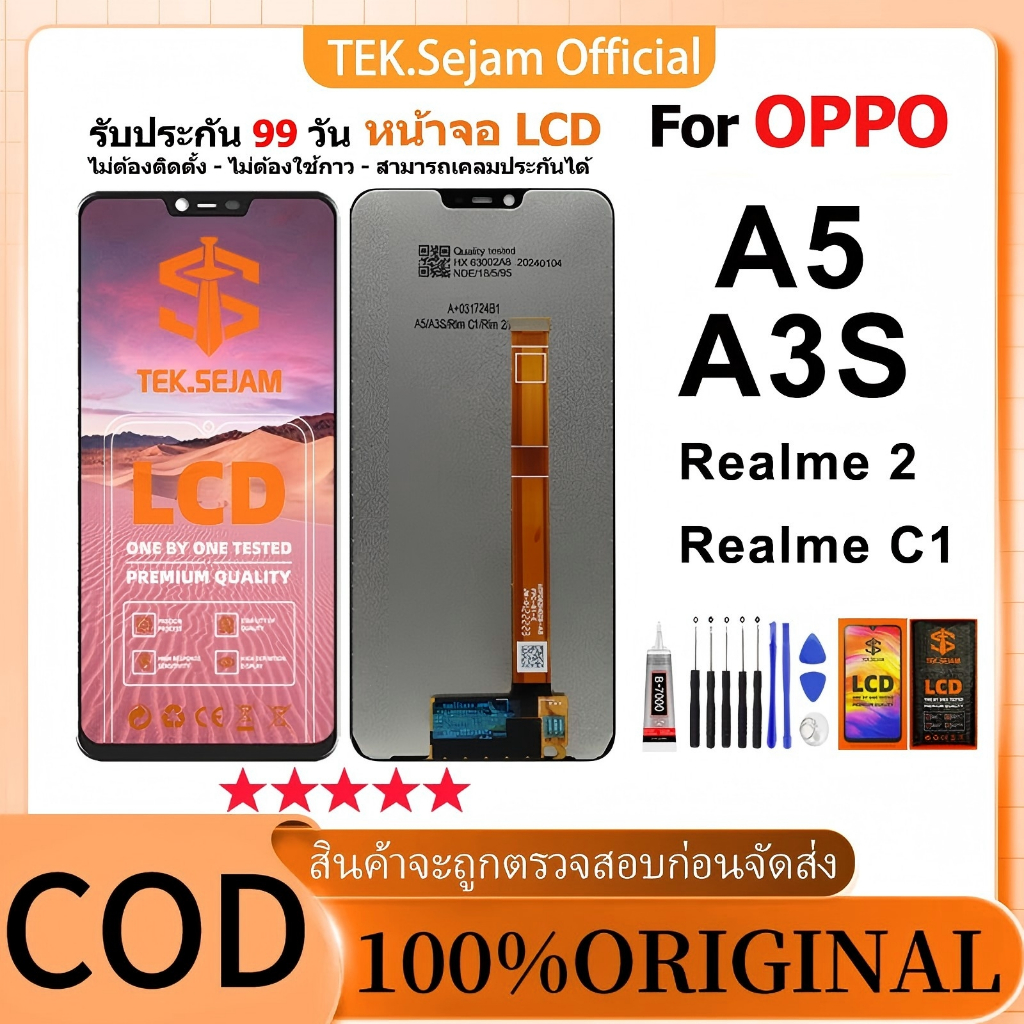 หน้าจอ OPPO A3S/A5/Realme C1/Realme 2 ต้นฉบับ 100% อะไหล่หน้าจอ ทัช LCD Display Screen Touch สำหรับ