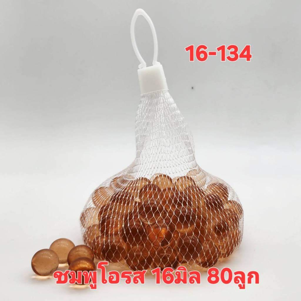 ลูกแก้ว 16มิล ชมพูโอรส 80ลูก และ 40ลูก สีธรรมชาติ  หายาก สวยมาก เป็นลูกแก้วแท้ไม่ลอก