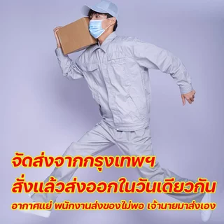 เทปกาว เทปซ่อมมุ้งลวด เทปกาวติดมุ้งลวด ซ่อมมุ้งลวด ซ่อมแซมมุ้งลวด มุ้งลวดขาด เป็นรู ไม่ต้องเปลี่ยนมุ้งใหม่ ซ่อมเองได้