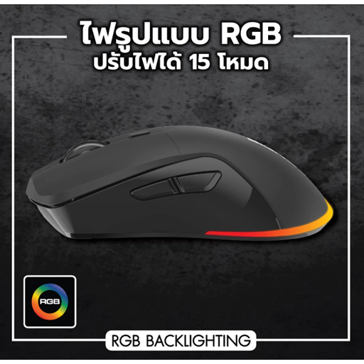 SIGNO Macro Gaming Mouse CENTRIC รุ่น GM-941 (เมาส์ เกมมิ่ง) ของแท้รับประกันศูนย์ไทย - รูปที่ 5
