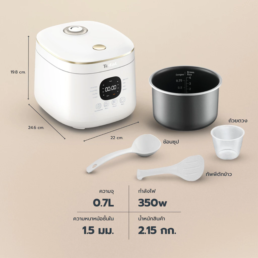 [สินค้าใหม่] Tefal หม้อหุงข้าว AI อัจฉริยะ ปรับอุณหภูมิอัตโนมัติ Rice Mate ขนาด 0.7 ลิตร รุ่น RK515166 หม้อหุงข้าวไฟฟ้า thumbnail 10