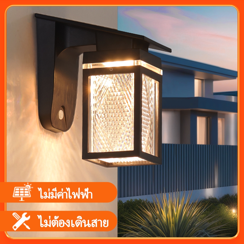 Youdo Sun โคมไฟติดผนังโซล่าเซลล์ โคมไฟติดผนัง LED พลังงานแสงอาทิตย์ กันน้ํา สําหรับสวน ประตู