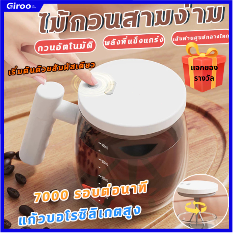 เครื่องชงกาแฟอัตโนมัติ