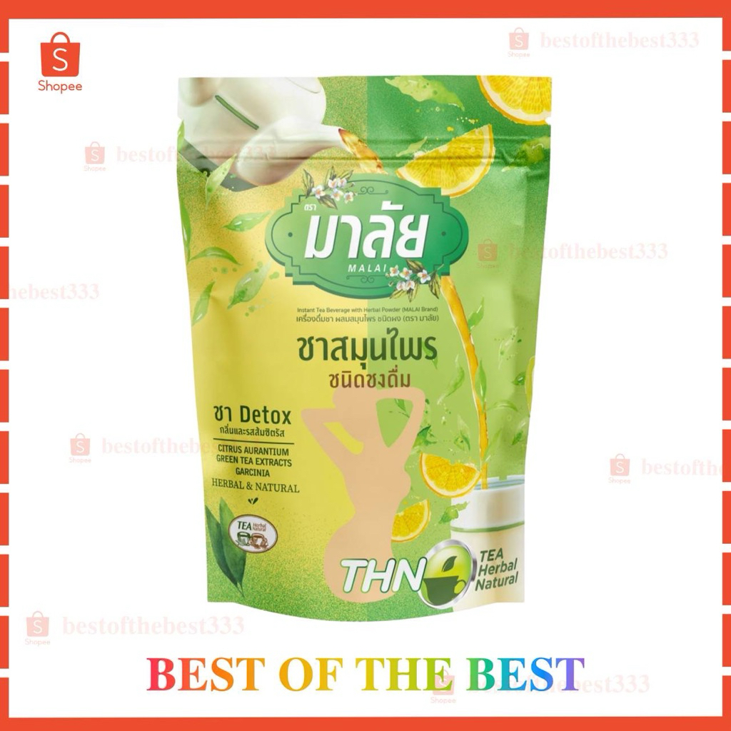 ชามาลัย ดีท็อกซ์ (( ชามาลี )) ไฟเบอร์ รสส้ม Fiber Detox Malai