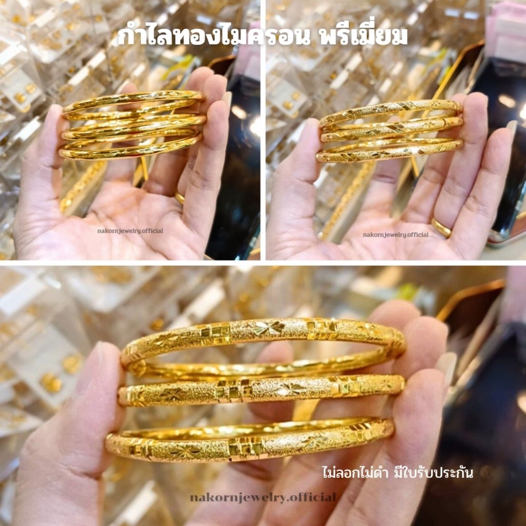 BM5 กำไลข้อมือ เศษทองแท้96.5% ไมครอน ไม่ลอกไม่ดำ ใส่อาบน้ำได้ มีใบรับประกัน ข้อมือ14-19ซม. สวมใส่ได้ หญิง (ได้ 3วง)