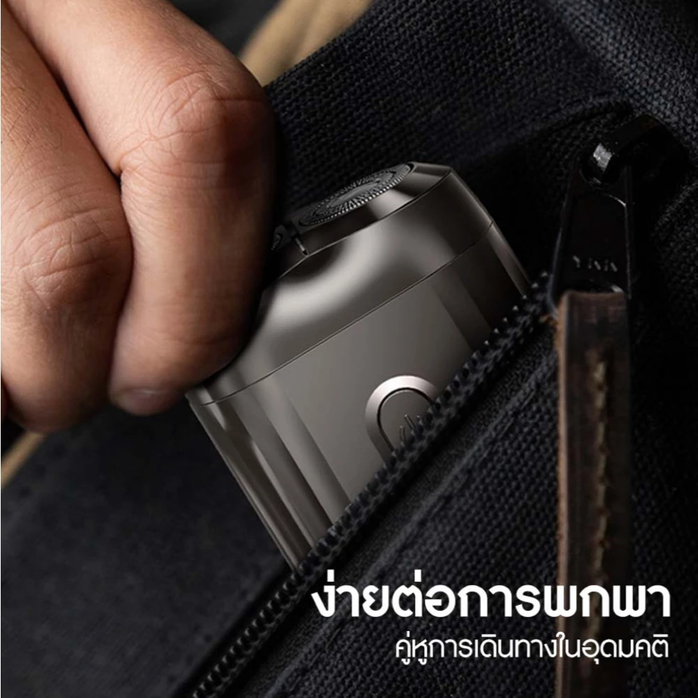 ผู้ชายใหม่ Mini Electric Shaver เครื่องโกนหนวดไฟฟ้า IPX7 กันน้ำเงียบ เครื่องโกนหนวดขนาดพกพา ที่โกนหนวดไฟฟ้า - รูปที่ 4