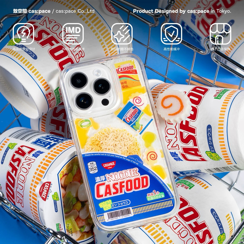 case noodle case space 15 pro