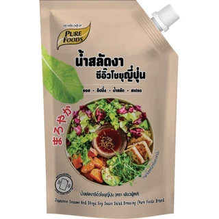 น้ำสลัดซีซ่าร์ 1000 กรัม ถุงใส สลัด หอมกลิ่นพาเมซานชีส กลมกล่อม พร้อมส่ง สินค้าขายดี ซีซ่าร์สลัด