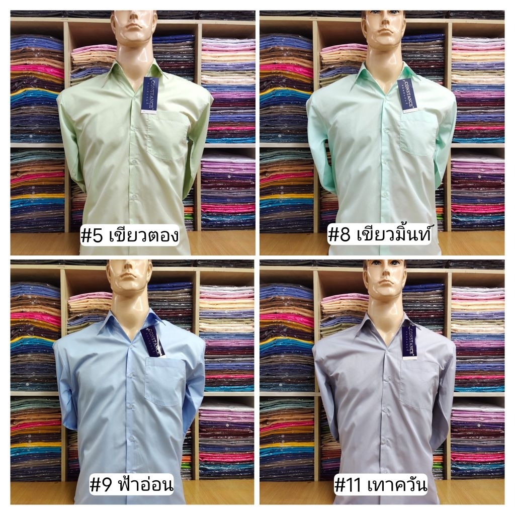 แขนยาว / เสื้อเชิ้ตoffice ชายโค้งไหล่2ชั้น พื้นสี ผ้าTCcomb.twill