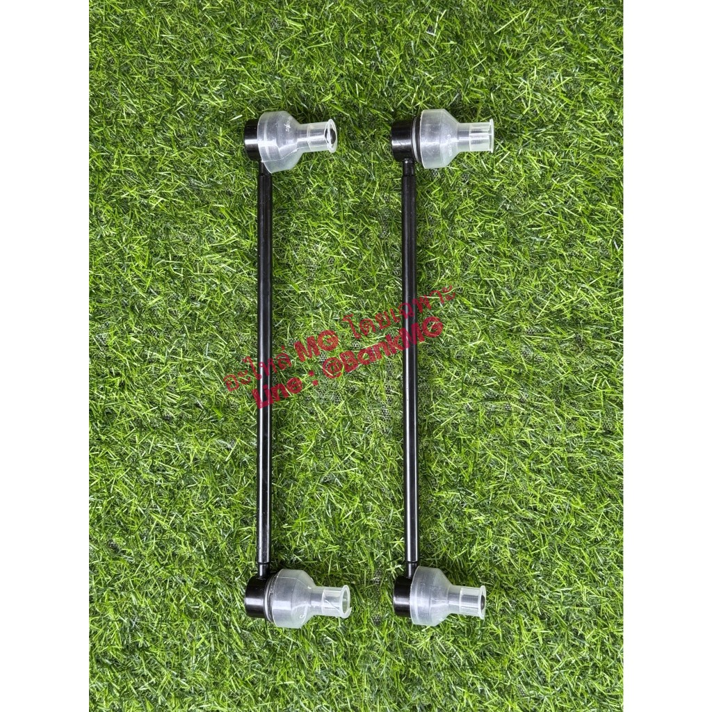 (แท้) ลูกหมากกันโคลง MGZS ZSEV แท้ stabilizer link MG ZS 1.5L EV เหล็กกันโคลง ของแท้ / OE : 10227851