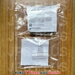ข้อต่อ ข้อต่อตัวหนอน ข้อต่อตัววาย Y ข้อต่อเกจ์ออกซิเจน ข้อต่อตัวที T Piece connector เครื่องดูดเสมหะ