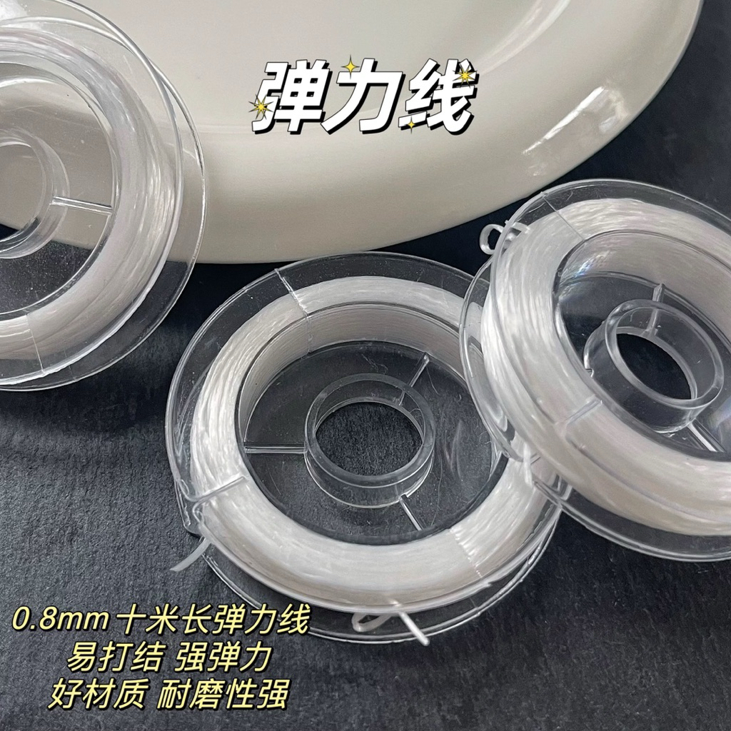 ไหมยืด ม้วนมินิ สำหรับร้อยหิน ร้อยลูกปัด DIY เส้นแบน ขนาด 0.8 มิล ยาว 10 เมตร