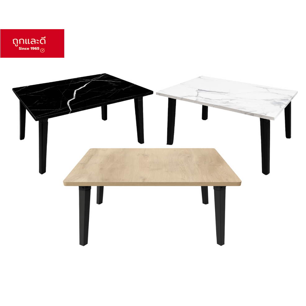 Took Lae Dee โต๊ะญี่ปุ่น 40 x 60 เกรดเอ ผลิตในไทย อเนกประสงค์