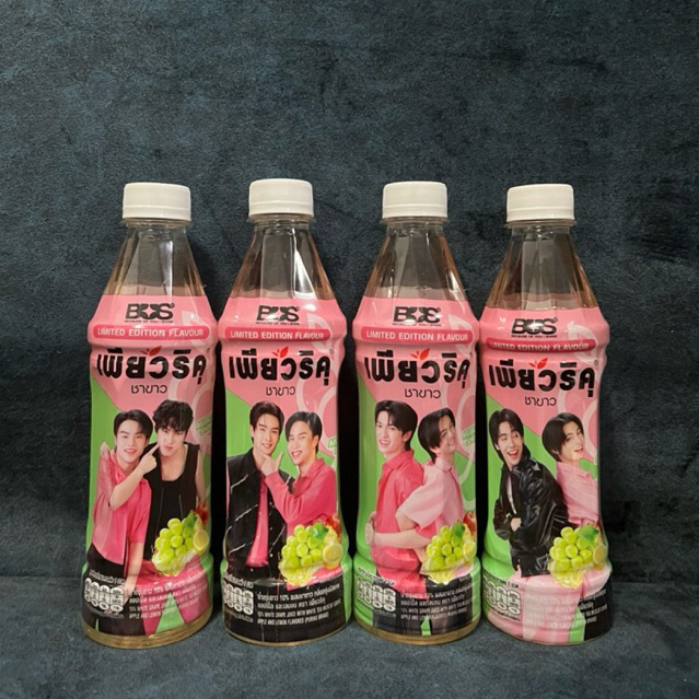 PurikuxBus เพียวริคุ x BUS Puriku x BUS Muscat shine up รสองุ่นมัสแกส