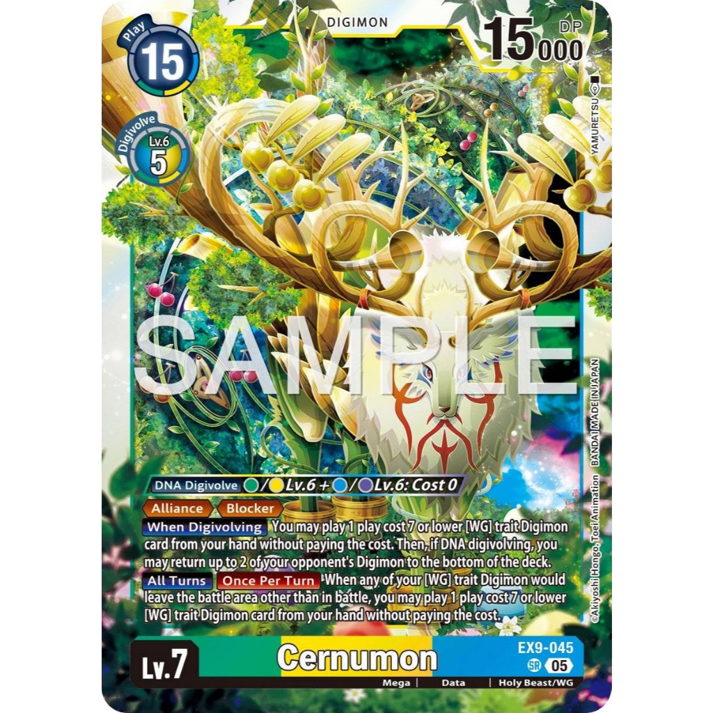 [Digimon] Cernumon EX9-074 Digimon Card การ์ดสะสมดิจิม่อน ร้านDDN
