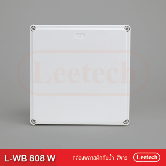 กล่องกันน้ำพลาสติก Leetech L-WB808