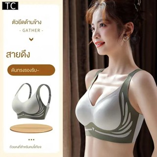 TC ชุดชั้นในสายสะพายไหล่กว้างสะดวกสบายไร้ร่องรอยอ่อนนุ่ม ฟอง…