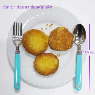 WHITE SHARK ช้อนส้อมชา ช้อนส้อมเด็ก ด้ามพลาสติกตราฉลามขาว/6 คู่ (สีเดียวกันต่อแพ็ค6คู่)