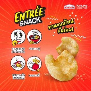 New อองเทร่ แคบหมูทอดกรอบ รสดั้งเดิม ขนาด 14 กรัม ยกลัง (บรรจุ 36 ซอง/ลัง)