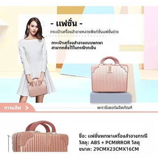 AVIVA Suitcase Luggage กระเป๋าเดินทาง กระเป๋าเครื่องสําอาง ขนาดเล็ก 14 นิ้ว สําหรับผู้หญิง