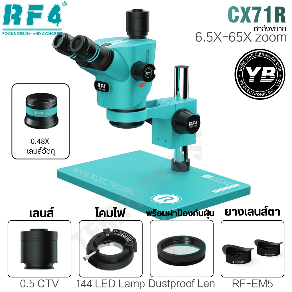 RF4 CX71R Trinocular Stereo Industrial Microscope กำลังขยายสูงสุด 65X พร้อมการซูมต่อเนื่อง