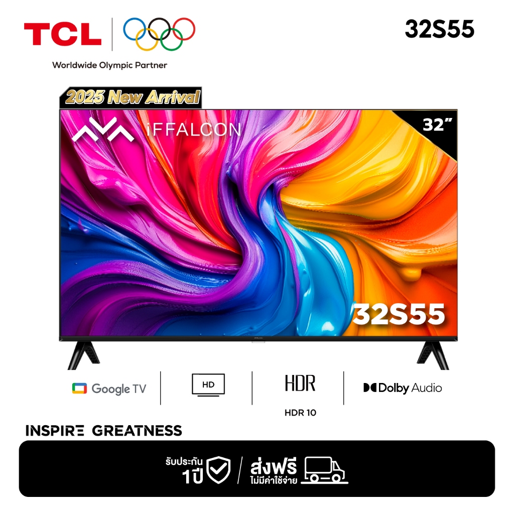 iFFALCON ทีวี 32 นิ้ว Google TV รุ่น 32S55 HD 720P HDR10 / Google Cast / Dolby Audio / Netflix &Youtube