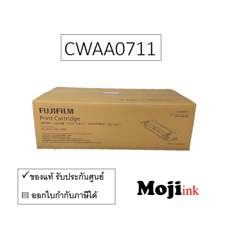 Fujifilm CWAA0711 ตลับหมึกโทนเนอร์ สีดำ ของแท้