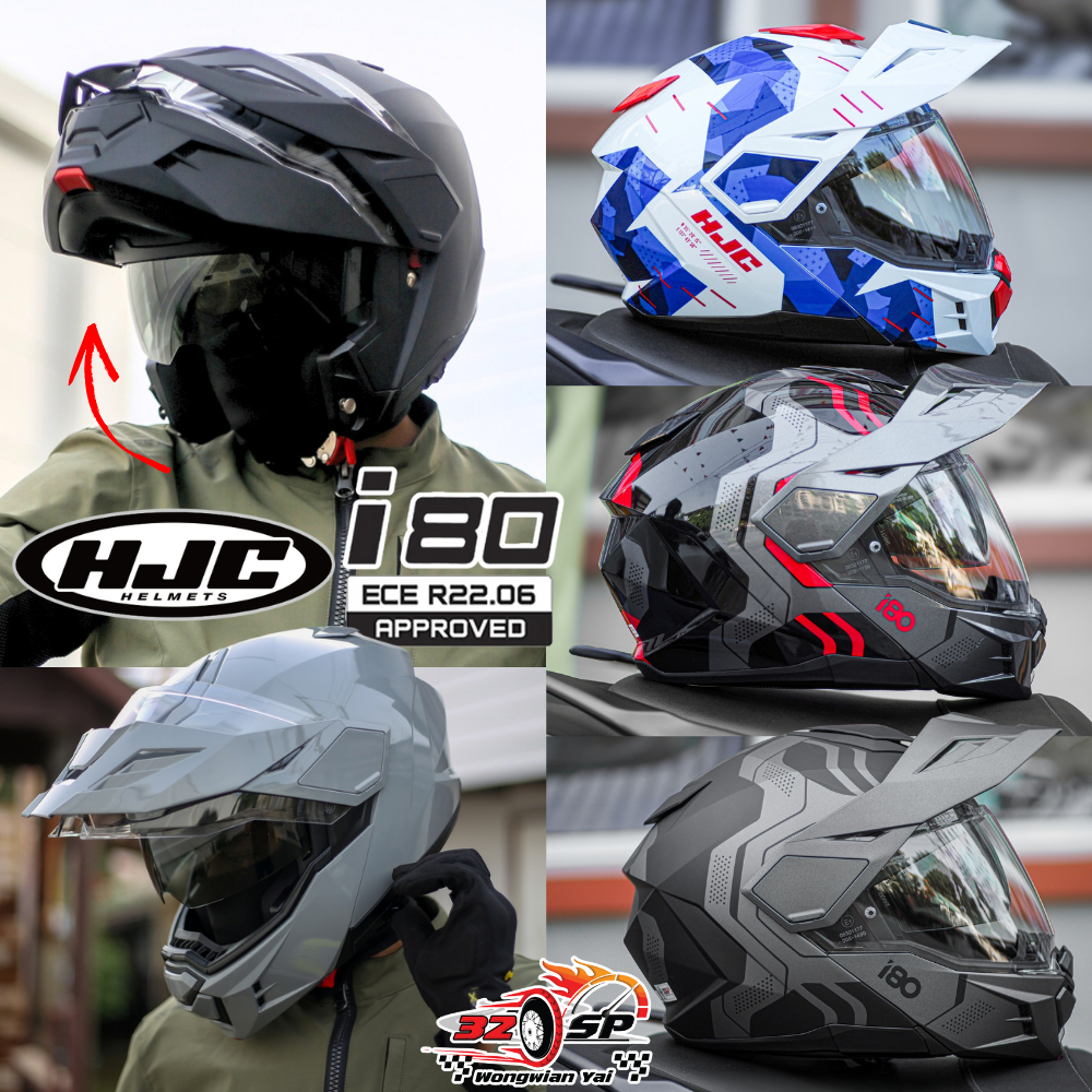 หมวกกันน็อคยกคาง HJC รุ่น i80 หมวกใบเดียว 4 สไตล์!! ของแท้!! ส่งไว!!
