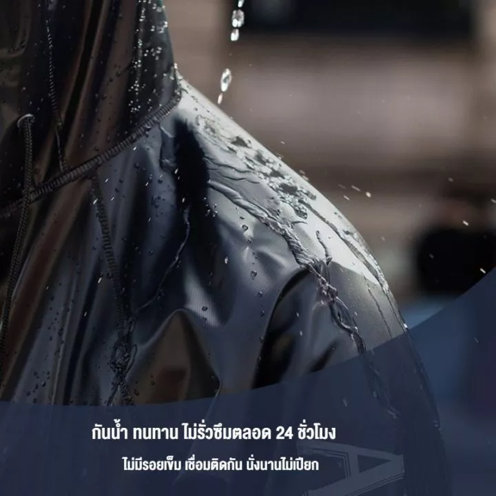 ชุดเสื้อกันฝนแบบสองชิ้น มีแถบสะท้อนแสงและหมวก thumbnail 7