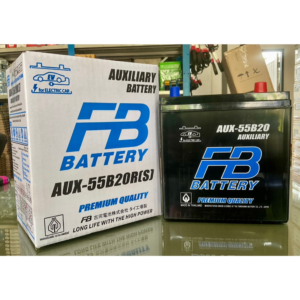 แบตเตอรี่รถยนต์ FB รุ่น AUX 55B20 R , MF 40Ah.#แบตฯพร้อมใช้ ไม่ต้องเติมน้ำ#สำหรับรถใช้พลังงานไฟฟ้า N