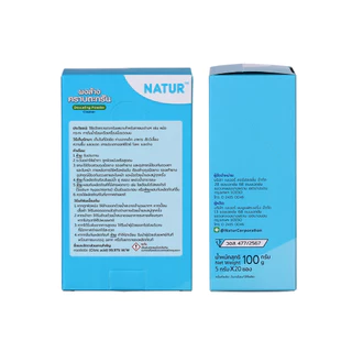 [New] NATUR เนเจอร์ ผงล้างตะกรัน ผงล้างคราบตะกรัน ผงขจัดคราบตะกรัน ( 1 กล่อง บรรจุ 20 ซอง)