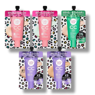 CATHY DOLL เคที่ดอล ซีซีครีม เอสพีเอฟ50 พีเอ+++ (7 มล.) CC Cream SPF50 PA+++ (7 ML)