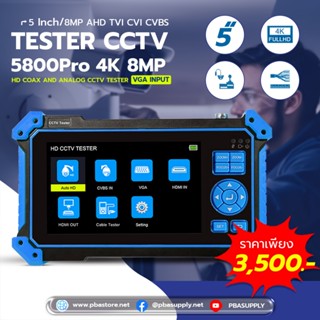 TESTER CCTV 5800Pro 4K 8MP 4in1 CVI/TVI/AHD/PTZ VGA/HDMI(IN+…